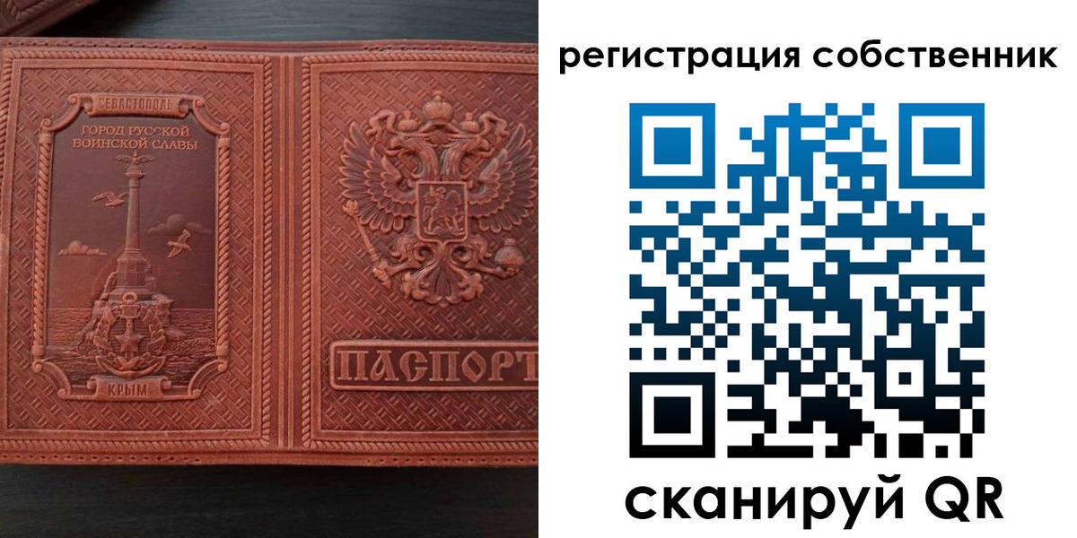 пропишу в квартире в Кстово