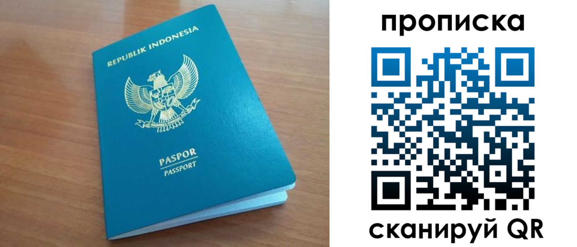 прописка в Кстово