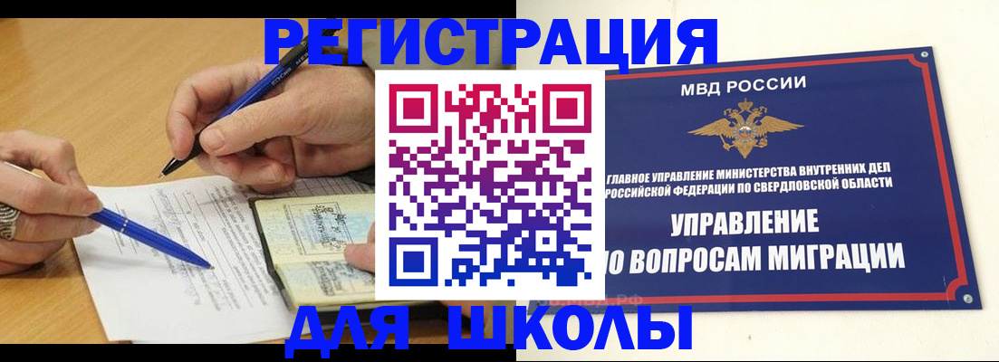 временная регистрация недорого в Кстово