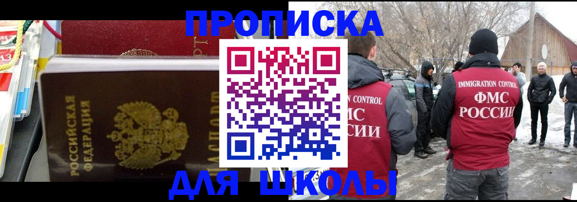временная регистрация собственник в Кстово