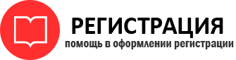 прописка в Кстово id97839